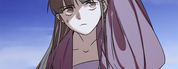 《半缘修仙半缘君》第176话 第8页
