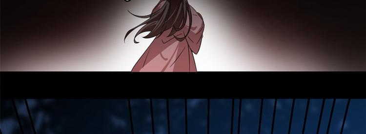 《半缘修仙半缘君》第173话 第8页