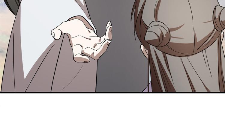 《半缘修仙半缘君》第178话 第12页