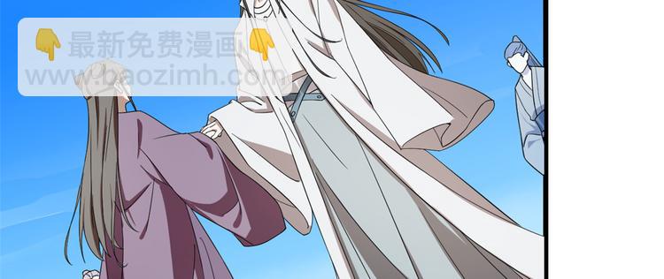 《半缘修仙半缘君》第178话 第14页