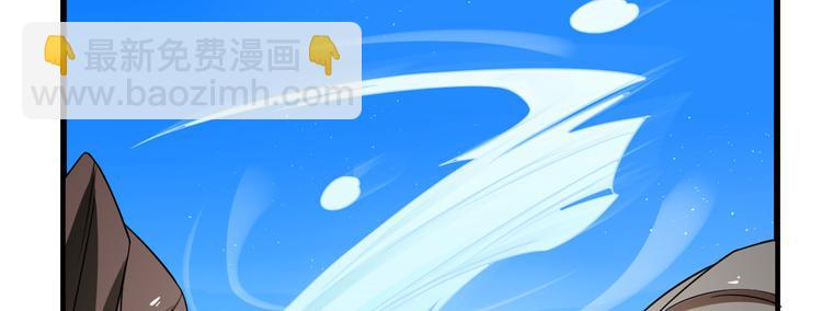 《半缘修仙半缘君》第178话 第16页
