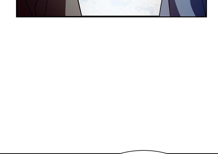 《半缘修仙半缘君》第178话 第18页