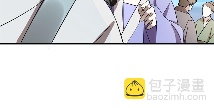 《半缘修仙半缘君》第178话 第20页