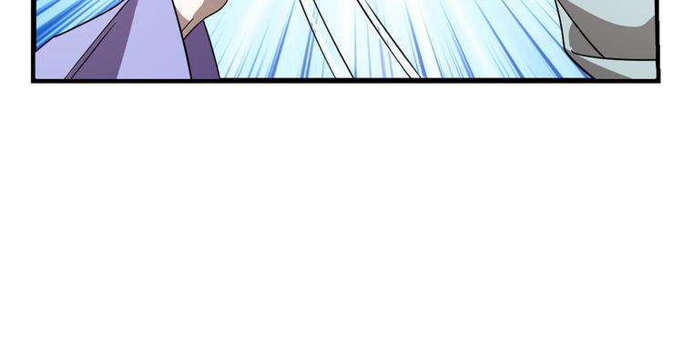 《半缘修仙半缘君》第178话 第22页
