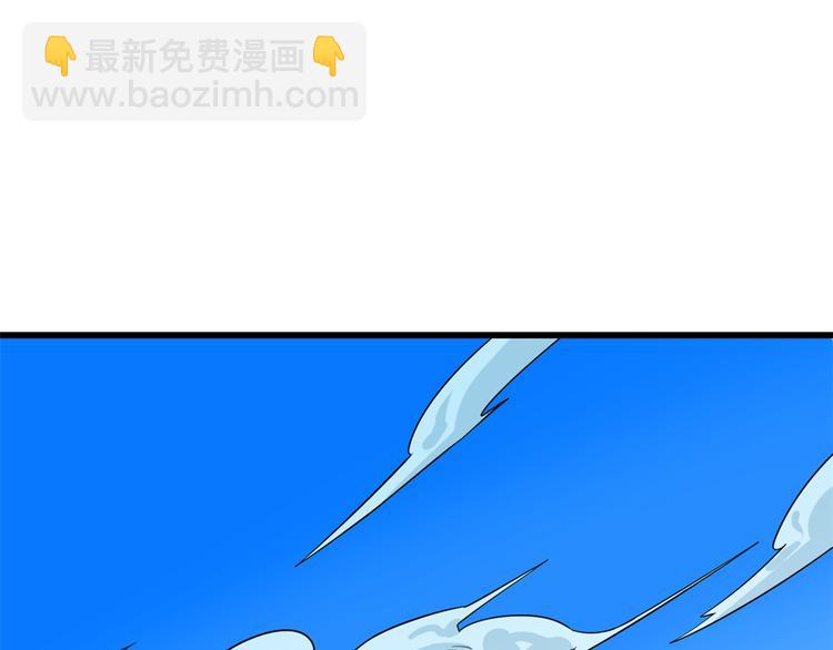 《半缘修仙半缘君》第178话 第23页