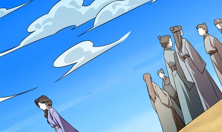 《半缘修仙半缘君》第178话 第24页