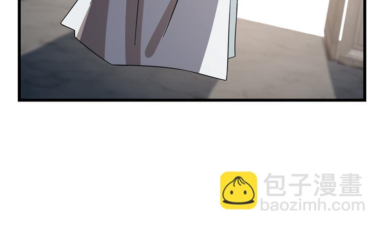 《半缘修仙半缘君》第178话 第42页
