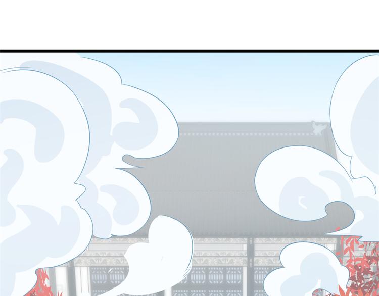 《半缘修仙半缘君》第178话 第43页