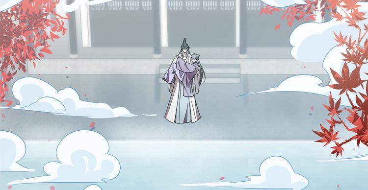 《半缘修仙半缘君》第178话 第44页