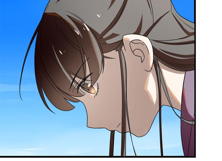 《半缘修仙半缘君》第178话 第6页