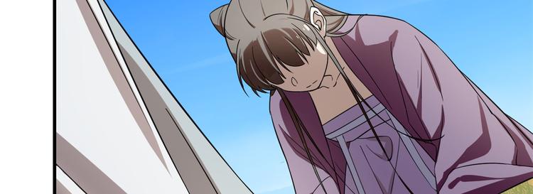 《半缘修仙半缘君》第178话 第8页