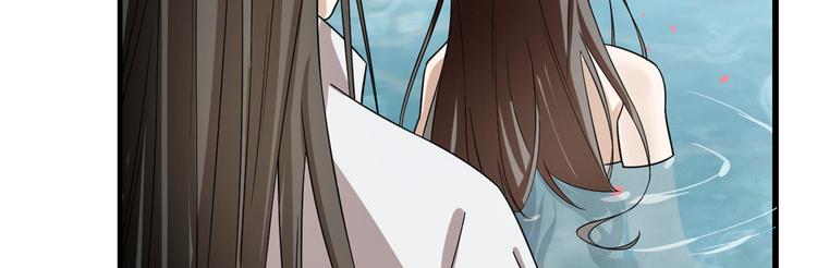 《半缘修仙半缘君》第179话 第14页