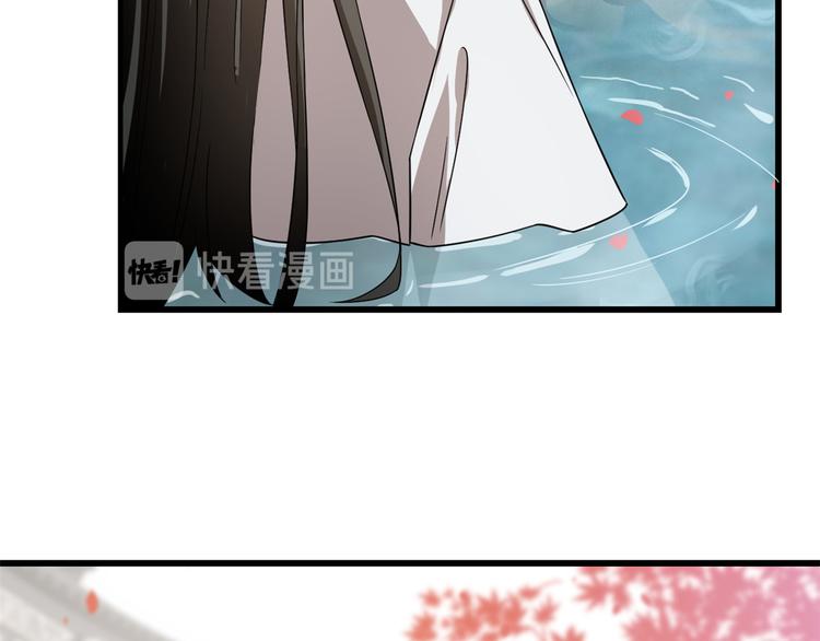 《半缘修仙半缘君》第179话 第15页