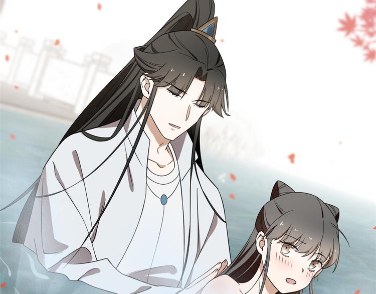 《半缘修仙半缘君》第179话 第17页