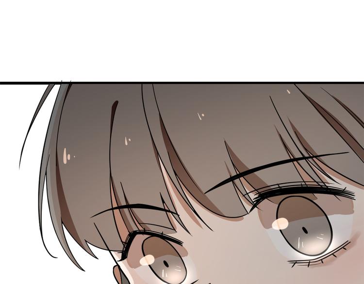 《半缘修仙半缘君》第179话 第41页