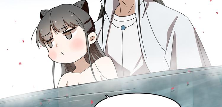 《半缘修仙半缘君》第179话 第48页