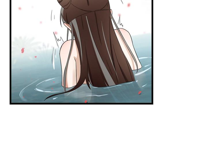 《半缘修仙半缘君》第179话 第7页