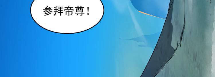 《半缘修仙半缘君》第177话 第12页