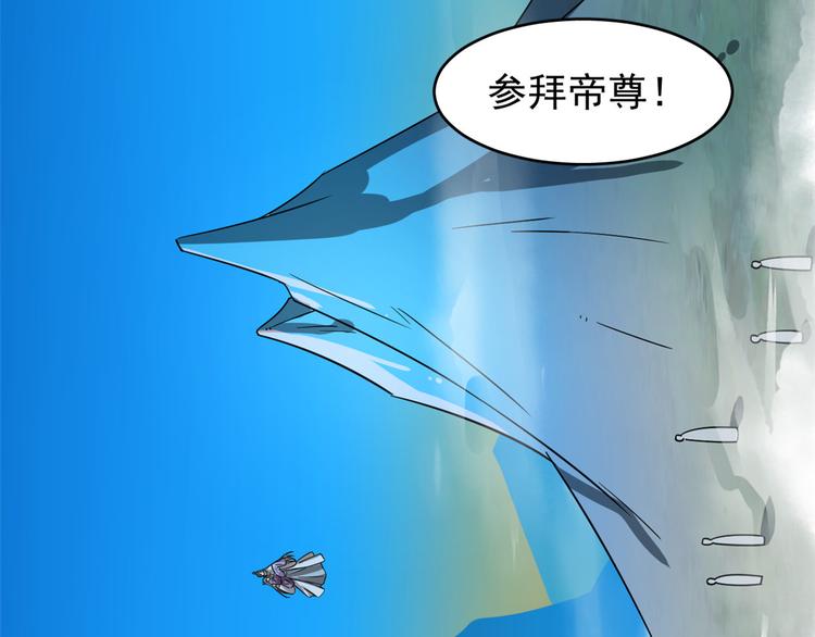 《半缘修仙半缘君》第177话 第13页