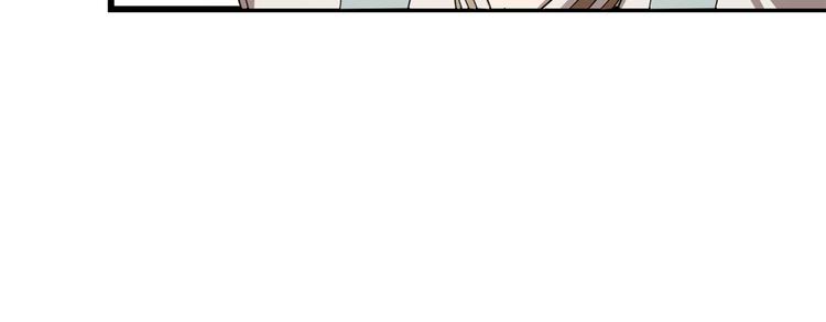 《半缘修仙半缘君》第177话 第22页