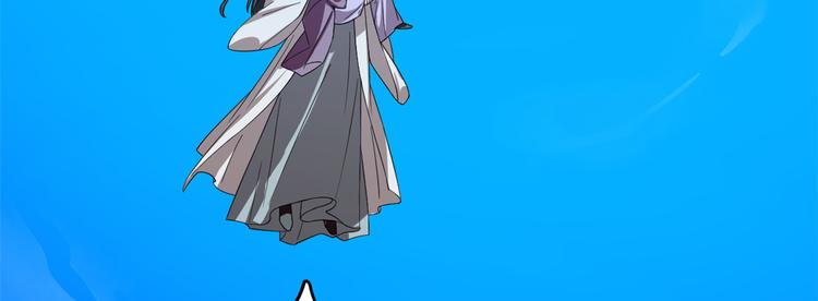 《半缘修仙半缘君》第177话 第26页