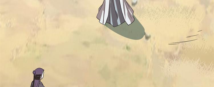 《半缘修仙半缘君》第177话 第34页