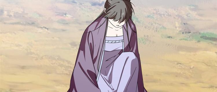 《半缘修仙半缘君》第177话 第44页