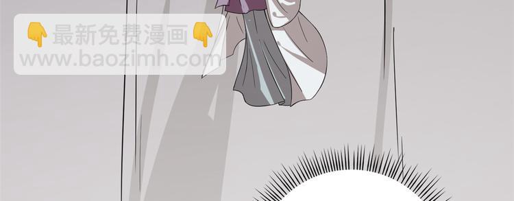 《半缘修仙半缘君》第177话 第4页