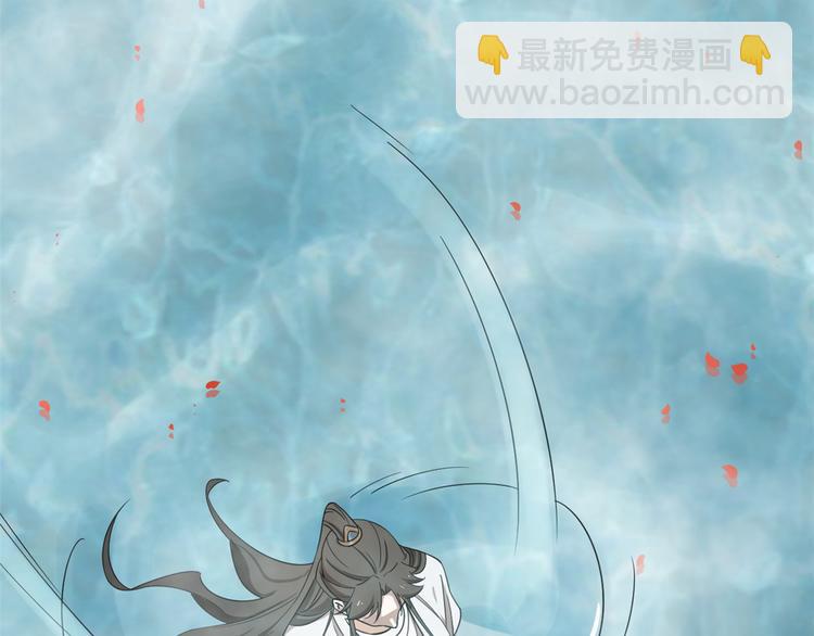 《半缘修仙半缘君》第180话 第10页