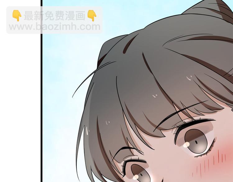 《半缘修仙半缘君》第180话 第16页