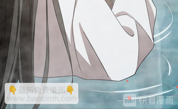 《半缘修仙半缘君》第180话 第30页