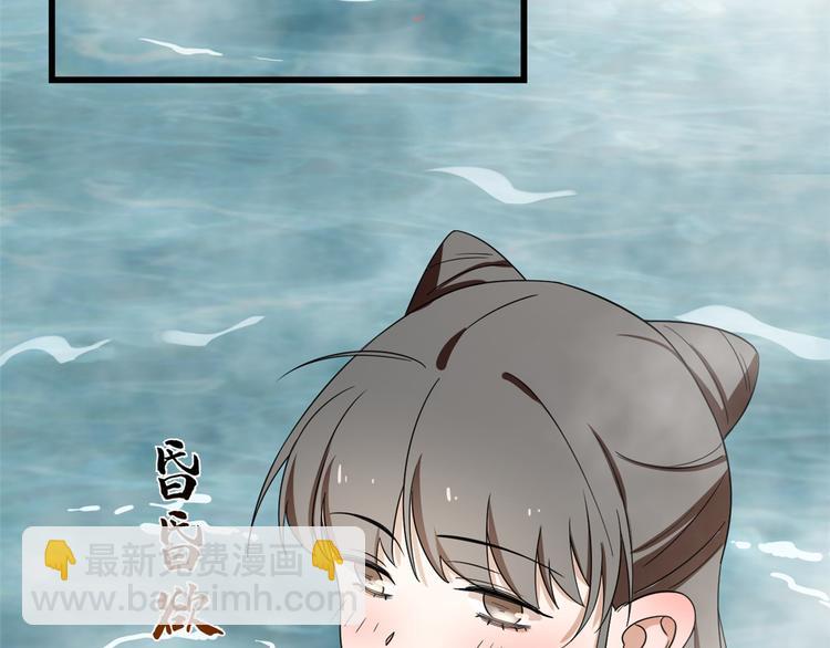 《半缘修仙半缘君》第180话 第33页