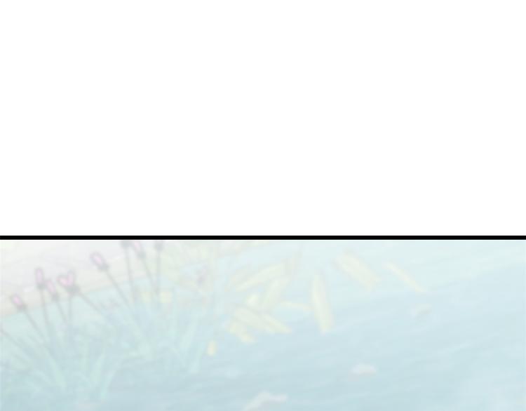 《半缘修仙半缘君》第180话 第35页