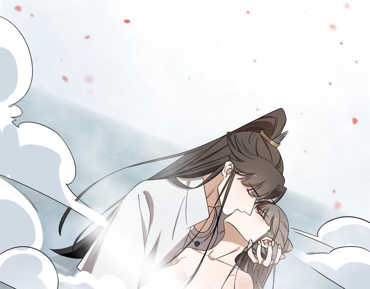 《半缘修仙半缘君》第180话 第4页