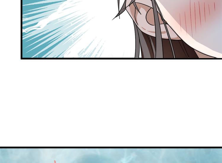 《半缘修仙半缘君》第180话 第9页