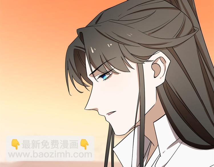 《半缘修仙半缘君》第182话 第13页