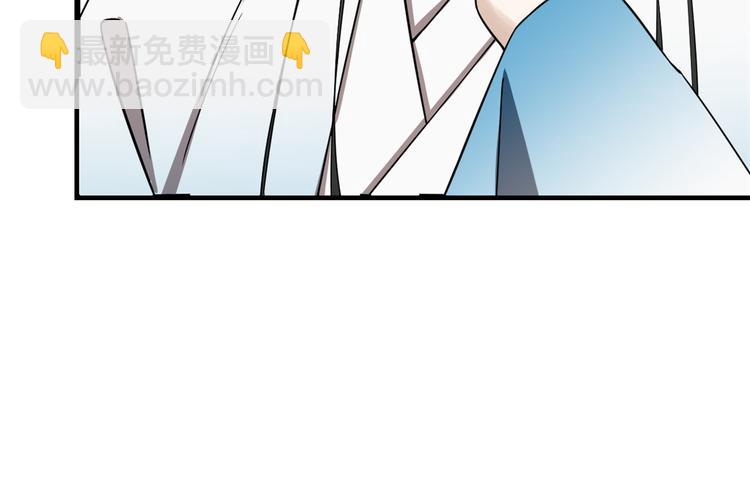 《半缘修仙半缘君》第182话 第21页