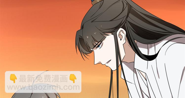 《半缘修仙半缘君》第182话 第27页