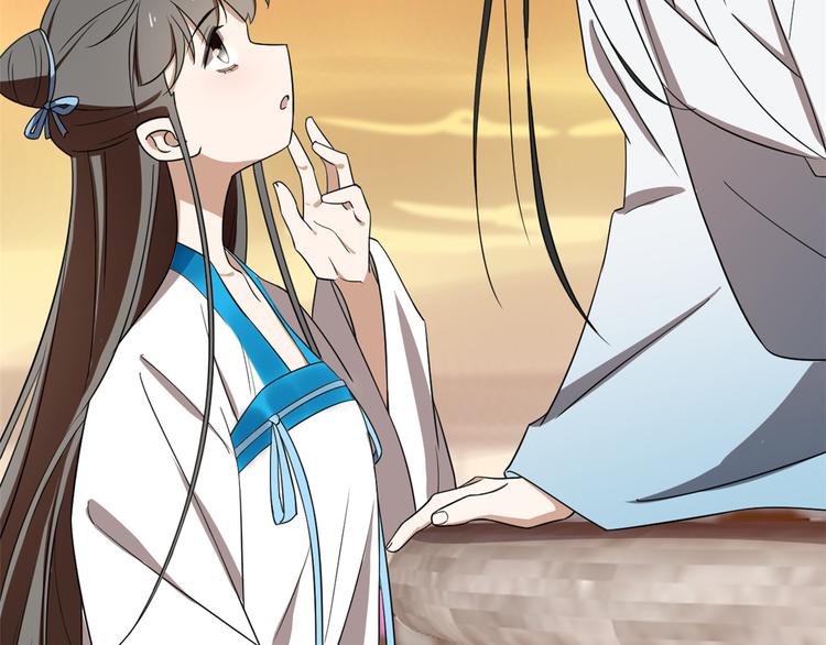 《半缘修仙半缘君》第182话 第28页
