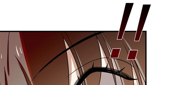 《半缘修仙半缘君》第182话 第33页
