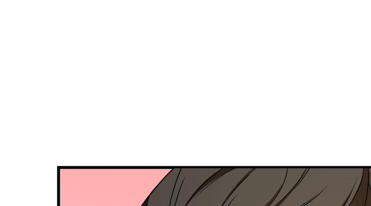 《半缘修仙半缘君》第182话 第35页