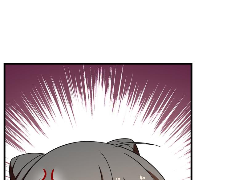 《半缘修仙半缘君》第182话 第7页