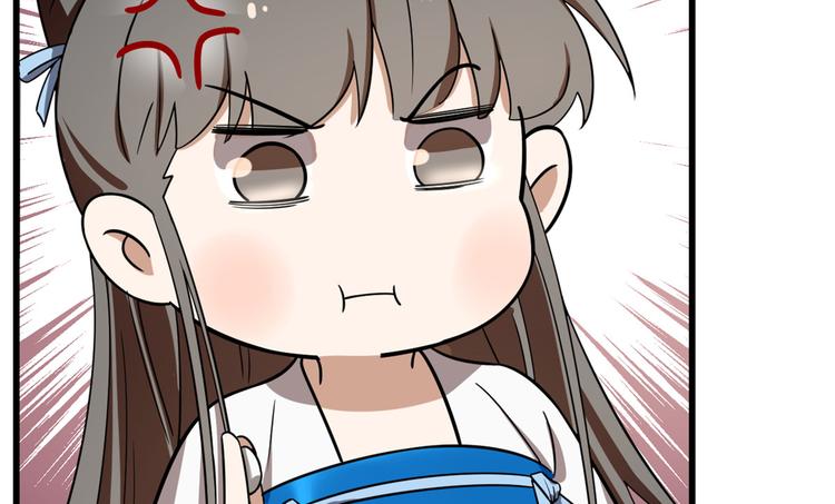 《半缘修仙半缘君》第182话 第8页
