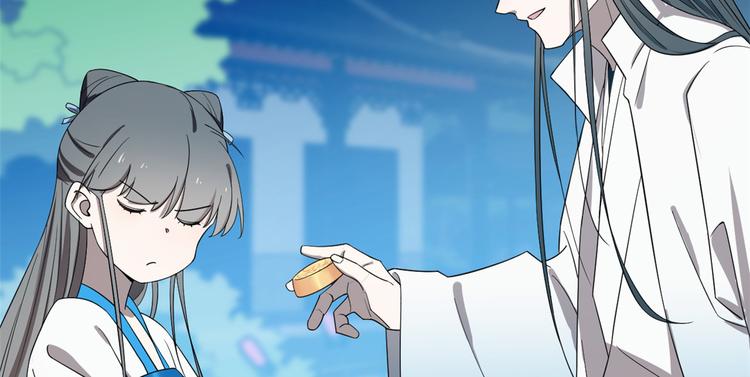 《半缘修仙半缘君》第183话 第20页