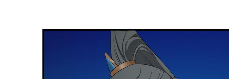 《半缘修仙半缘君》第183话 第22页