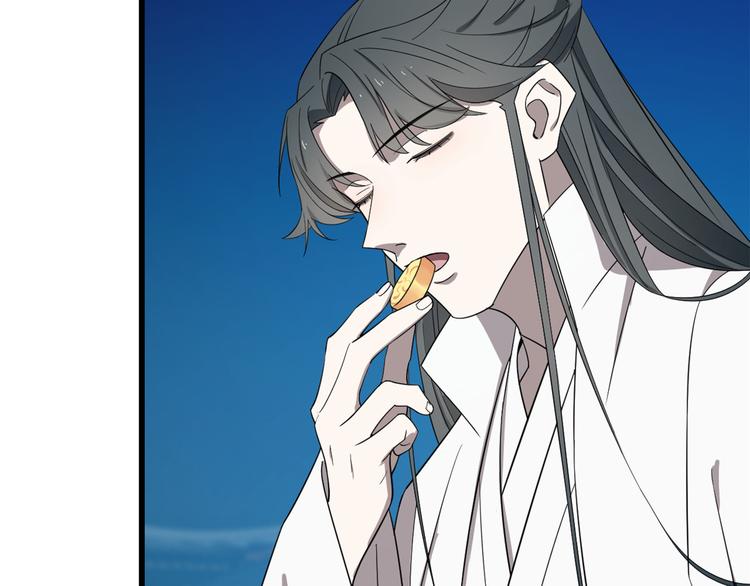 《半缘修仙半缘君》第183话 第23页