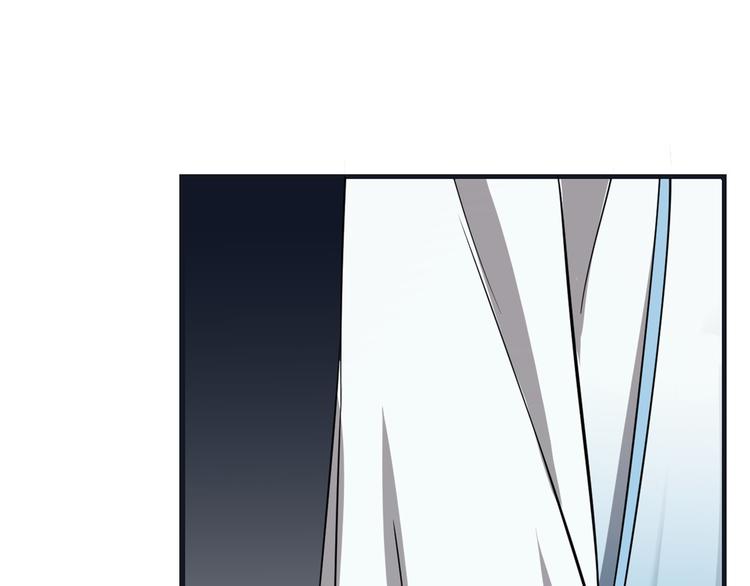 《半缘修仙半缘君》第183话 第32页