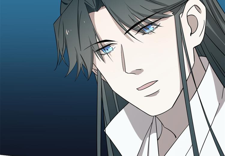 《半缘修仙半缘君》第183话 第35页