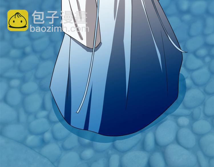 《半缘修仙半缘君》第183话 第46页