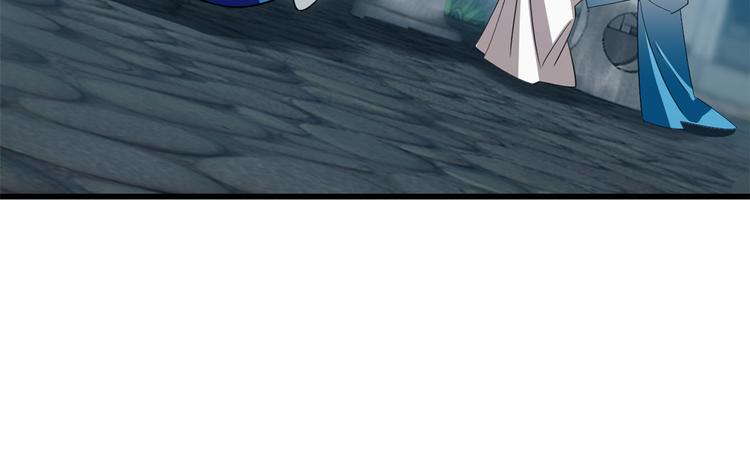 《半缘修仙半缘君》第183话 第6页